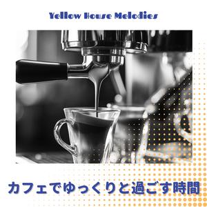 Morning Music (Key B Ver.)