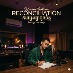 Reconciliation