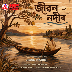 Jibon Nadir