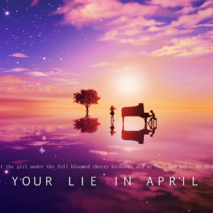 Goodbye, April（再见了，四月）
