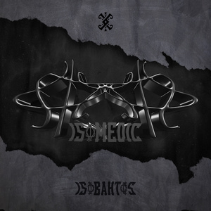 LEE CHEE SWEET (Remix)