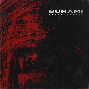 Рвать и рубить