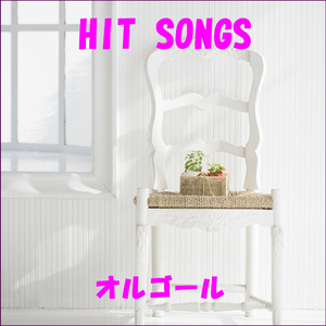 野性のENERGY Originally Performed By B'z