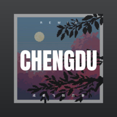 你应该大声说拜拜就算有眼泪流下来 (咕咚版)