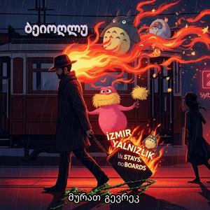 ნურჯანის საათები