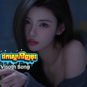 បងជាអ្នកជីកក្ដាម