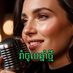 ថ្ងៃពិសេសរបស់ខ្ញុំ Spending for Myself