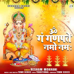Om Gan Ganpataye Namo Namah