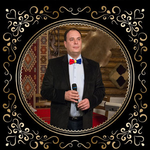 Cum De Am Avut Noroc