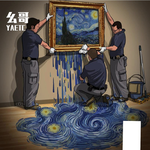 幺哥 (YAETC Remix)