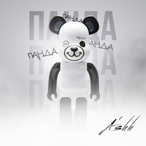 Панда