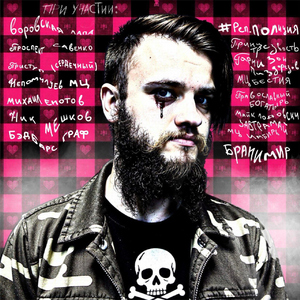 Гранатовый магазинчик