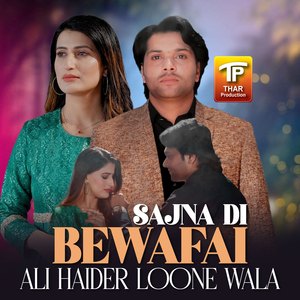 Sajna Di Bewafai
