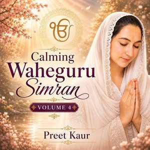 Waheguru Simran