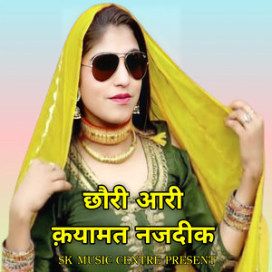 Chhori A Rahi Kayamat Najdeek