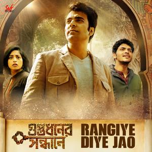 Rangiye Diye Jao (From "Guptodhoner Sondhane")