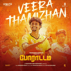 Veera Thamizhan (From "Poraattam")