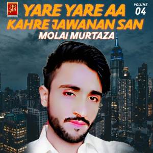 Dhokebaaz