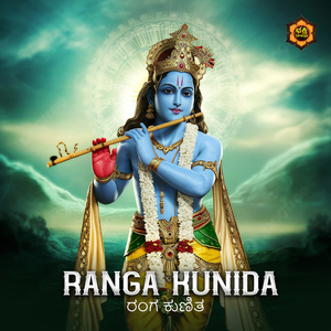 Ranga Kunida