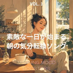 窓辺のハミング