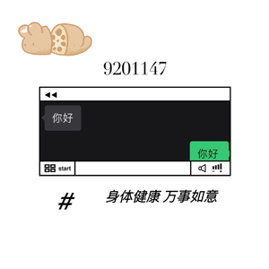 因为是你 我都想要
