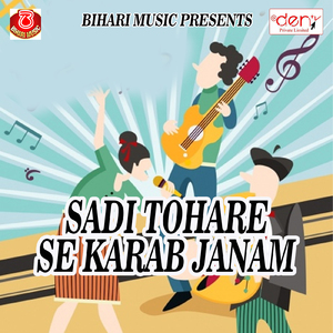 Lage Sutalaka Mana Bhaila