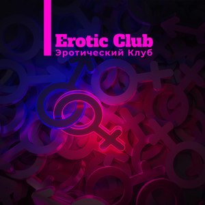 Кривавий захід сонця