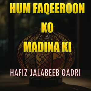 Hum Faqeeroon Ko Madina Ki
