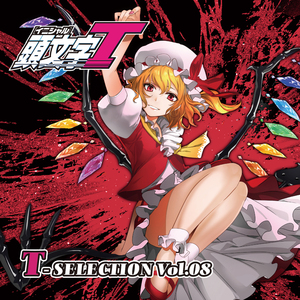 IT8 SPECIAL MEGAMIX by DJ もっちー