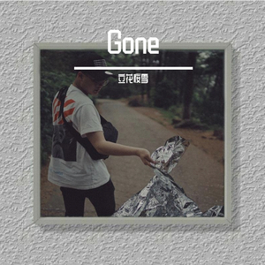 Gone