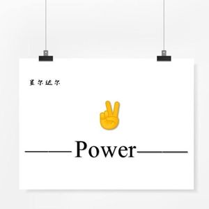 Power（Prod. by Ljx Ghost）