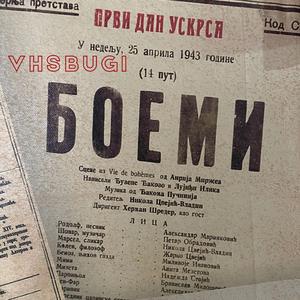 SEDMI DAN (feat. JEJA)