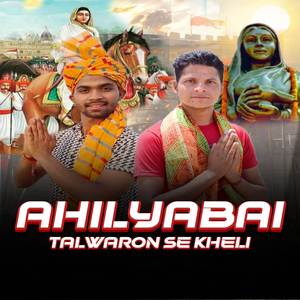 AhilyaBai Talwaron se kheli