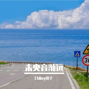 容颜未改
