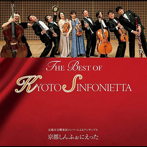 クシコス・ポスト