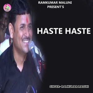 Haste Haste