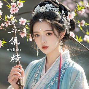 爱之殇