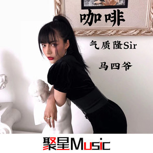 Again Comes The Night(抖音热播)