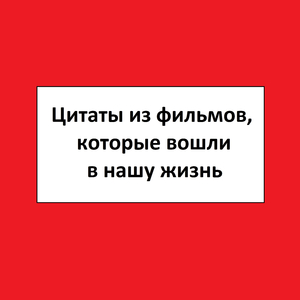 Элементарно Ватсон