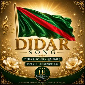 Didar Song (દીદાર ની વધાઈ હો)
