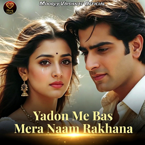 Yadon Me Bas Mera Naam Rakhana