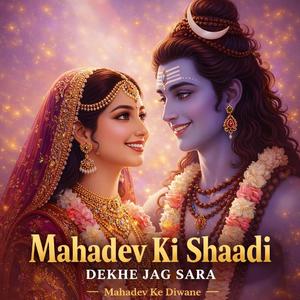 Mahadev ki shaadi dekhe jag sara