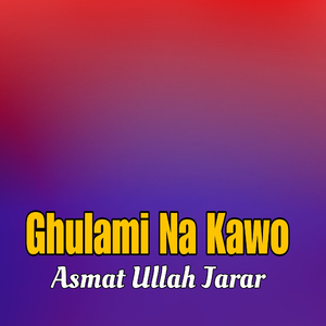 Ka Jwand Kha Kawal Ghwarai