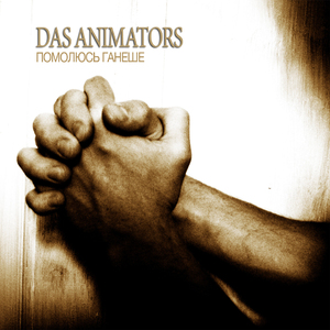 Я танцую под Аллегрову