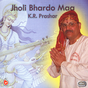 Jholi Bhardo Maa
