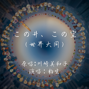 改个搜不到的名字