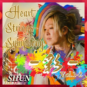 向かうところ、敵なし