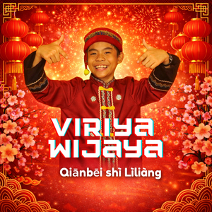 Qiānbēi shì Lìliàng