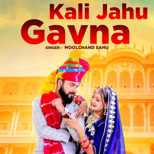 Kali Jahu Gavna