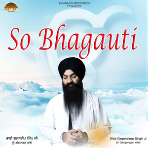 So Bhagauti